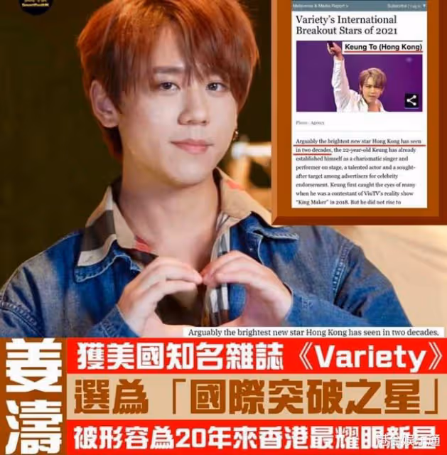 蔡徐坤VS香港蔡徐坤:IG、臉書、油管數據對比,幾乎不分高下?