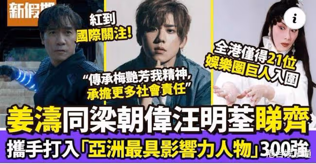 蔡徐坤VS香港蔡徐坤:IG、臉書、油管數據對比,幾乎不分高下?