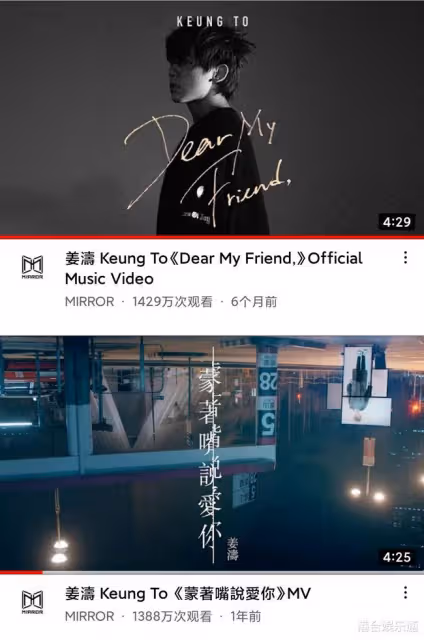 蔡徐坤VS香港蔡徐坤:IG、臉書、油管數據對比,幾乎不分高下?