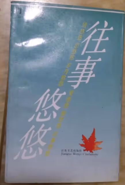 當陳婷曬幸福時、鞏俐挽著米歇爾時,誰還記得張導71歲的前妻?