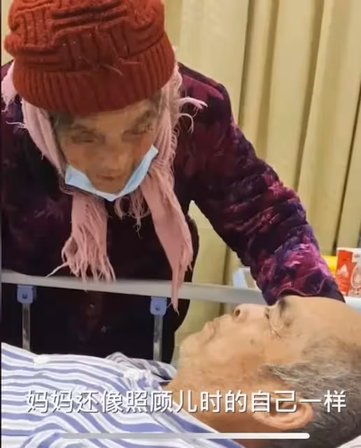 永遠是孩子!95歲老母親「得知70歲兒住院」連夜趕往探望 病床前「母子倆溫馨互動」網羨慕:太幸福
