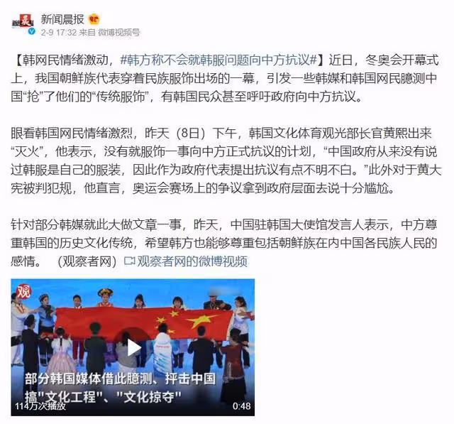 韓國頂流女星翻車,敏感發文配圖惹爭議,遭網友直接開麥嘲諷