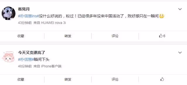 韓國頂流女星翻車,敏感發文配圖惹爭議,遭網友直接開麥嘲諷