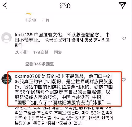 韓國頂流女星翻車,敏感發文配圖惹爭議,遭網友直接開麥嘲諷