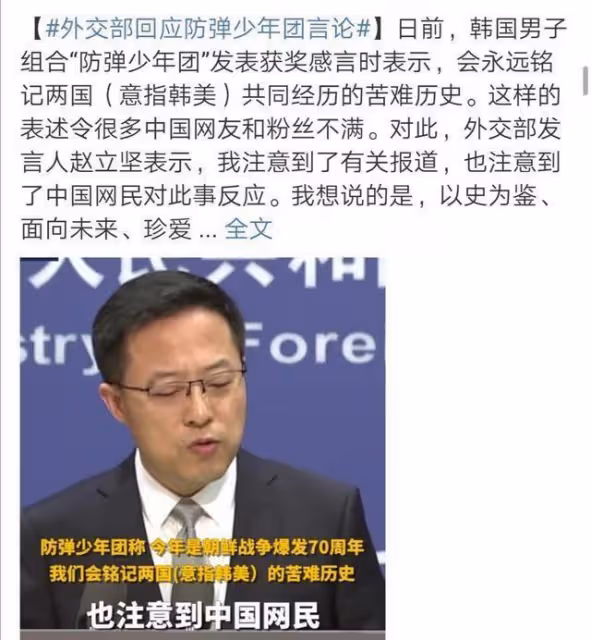 韓國頂流女星翻車,敏感發文配圖惹爭議,遭網友直接開麥嘲諷