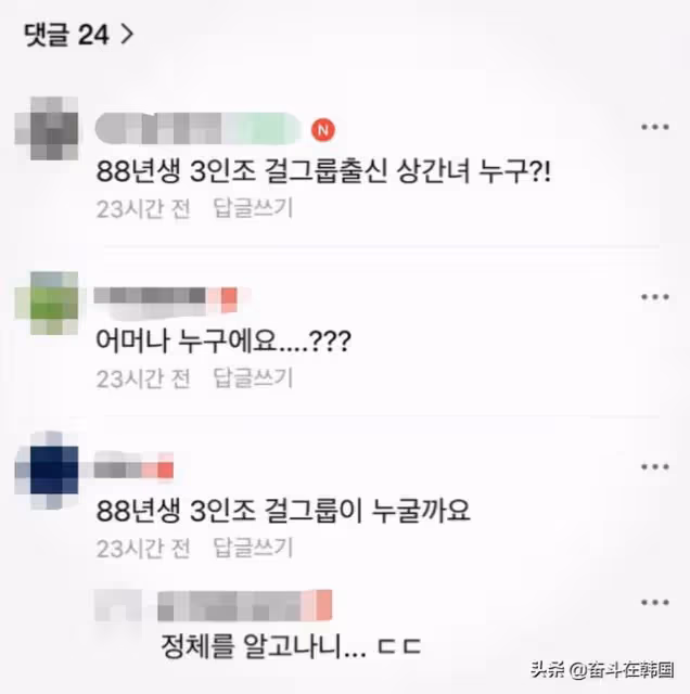 韓網友爆料丈夫與女愛豆婚外情並懷孕！女愛豆們紛紛澄清：不是我