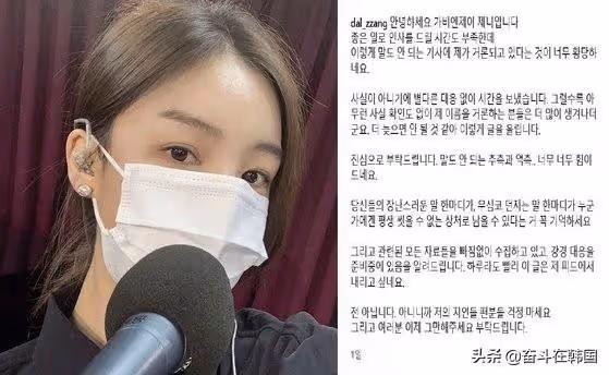 韓網友爆料丈夫與女愛豆婚外情並懷孕！女愛豆們紛紛澄清：不是我