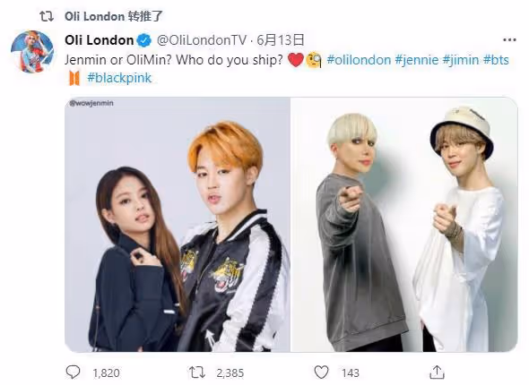 英國網紅一心想當"純種韓國人",甚至不惜做縮小手術,這?