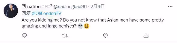 英國網紅一心想當"純種韓國人",甚至不惜做縮小手術,這?