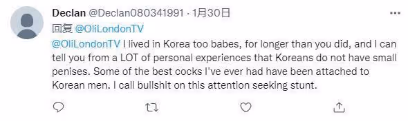 英國網紅一心想當"純種韓國人",甚至不惜做縮小手術,這?