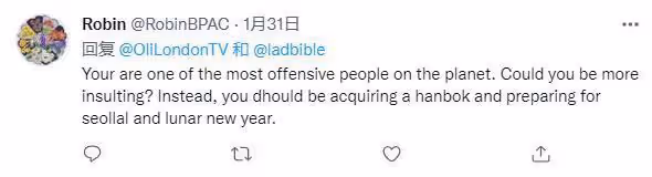 英國網紅一心想當"純種韓國人",甚至不惜做縮小手術,這?
