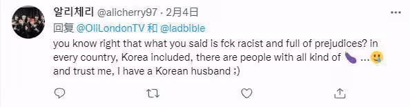 英國網紅一心想當"純種韓國人",甚至不惜做縮小手術,這?
