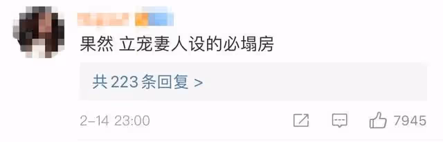 曝杜江寵妻人設疑崩塌,私聊女生要聯繫方式,霍思燕評論區秒淪陷
