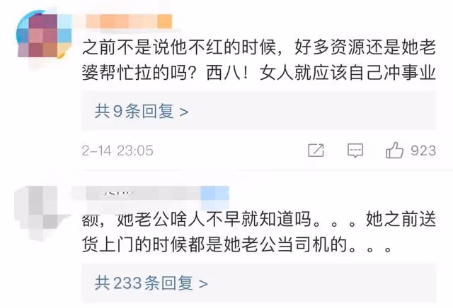 曝杜江寵妻人設疑崩塌,私聊女生要聯繫方式,霍思燕評論區秒淪陷