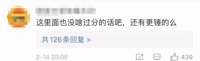 曝杜江寵妻人設疑崩塌,私聊女生要聯繫方式,霍思燕評論區秒淪陷