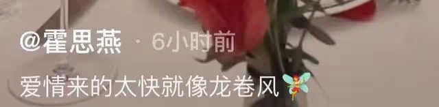 曝杜江寵妻人設疑崩塌,私聊女生要聯繫方式,霍思燕評論區秒淪陷