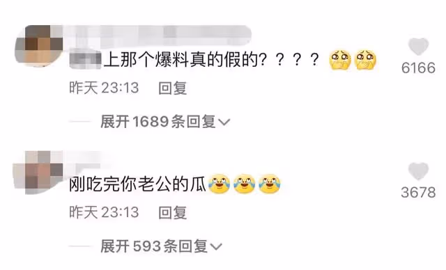 曝杜江寵妻人設疑崩塌,私聊女生要聯繫方式,霍思燕評論區秒淪陷