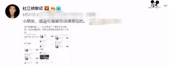 曝杜江寵妻人設疑崩塌,私聊女生要聯繫方式,霍思燕評論區秒淪陷