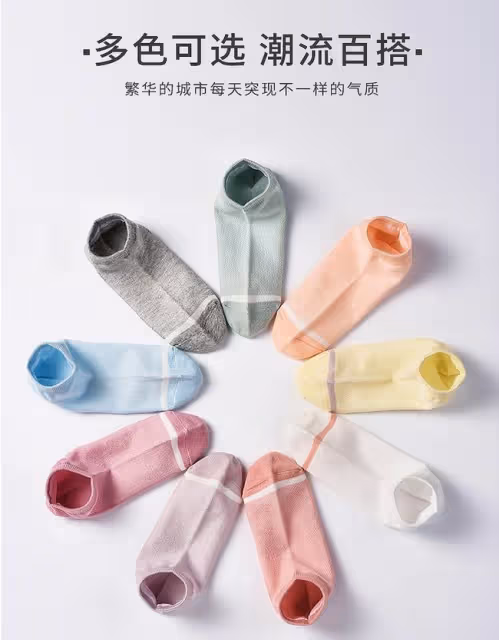 求助!百萬雙襪子沒人要,簡直白送!