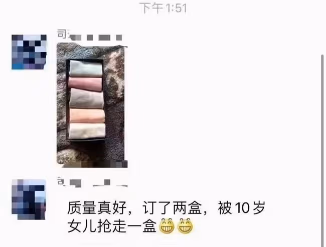 求助!百萬雙襪子沒人要,簡直白送!