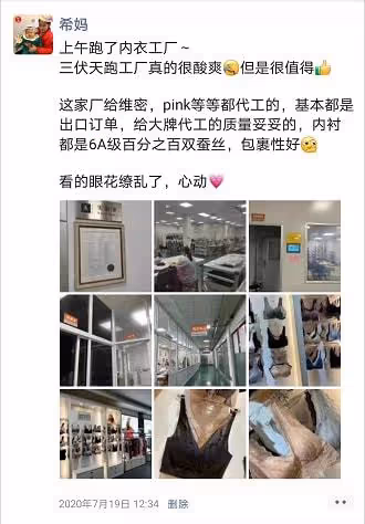 求助!百萬雙襪子沒人要,簡直白送!