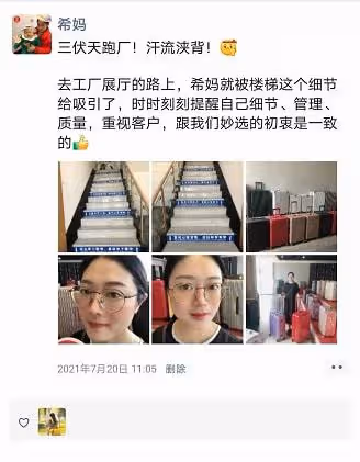 求助!百萬雙襪子沒人要,簡直白送!
