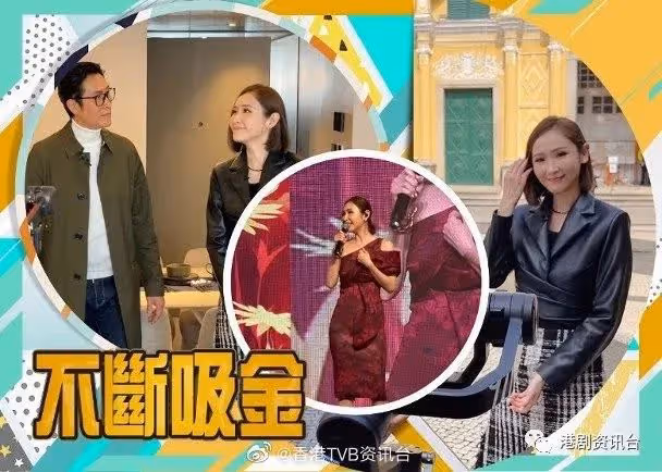 首度與馬德鍾合作!陳貝兒密密做開工度過情人節