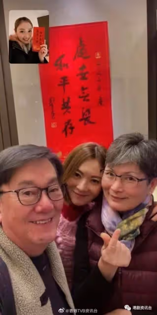 首度與馬德鍾合作!陳貝兒密密做開工度過情人節