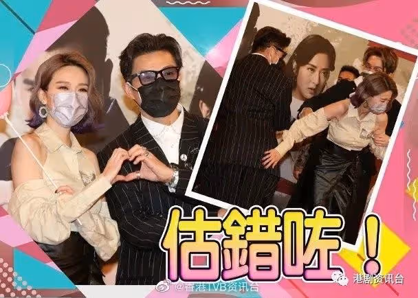 閉眼靠手模!姚子羚猜錯了陳山聰Pat Pat