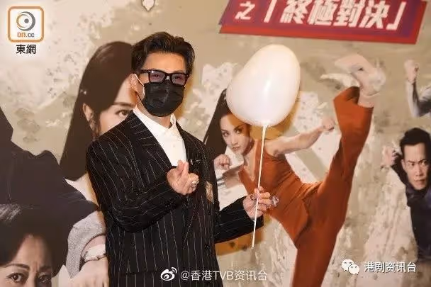 閉眼靠手模!姚子羚猜錯了陳山聰Pat Pat