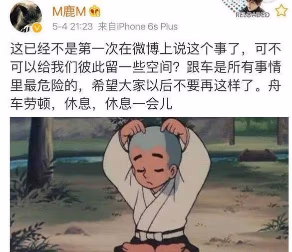 「訓哥」李現GQ盛典被粉絲追車，盤點那些年瘋狂粉絲們追過車的明星