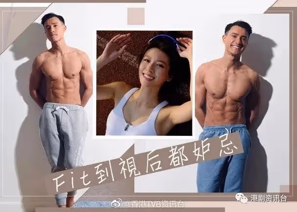 朱敏瀚曬乾身鋼鐵肌!女神岑麗香曬線慰借「單身狗」