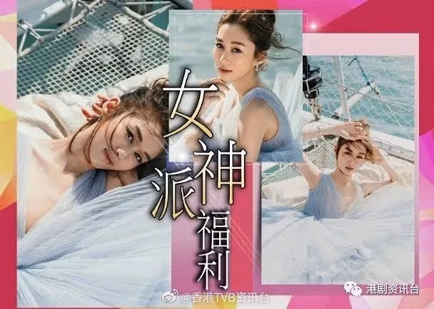 朱敏瀚曬乾身鋼鐵肌!女神岑麗香曬線慰借「單身狗」