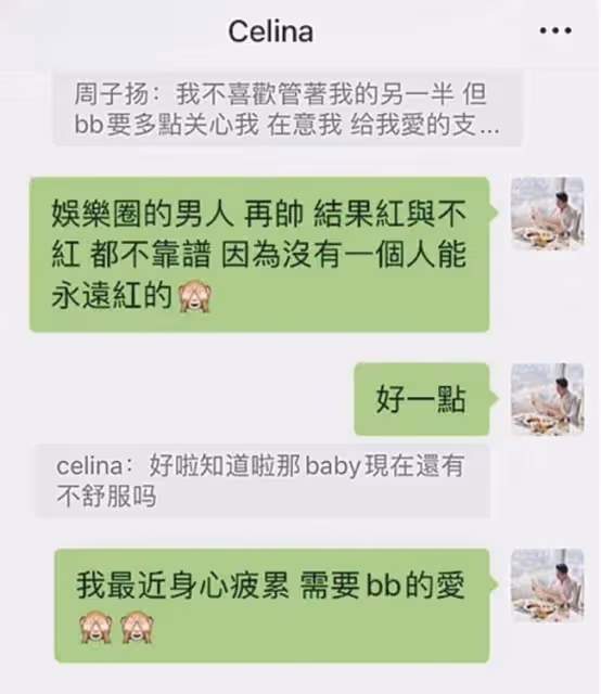 一腳踏七船!25歲港姐被曝與多位男星曖昧不清,包括何超蓮前男友