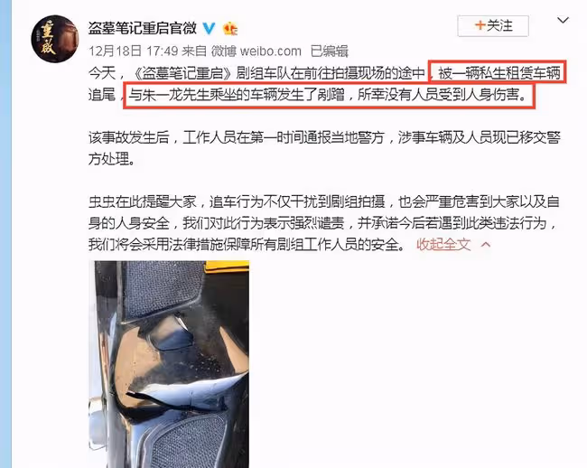 「訓哥」李現GQ盛典被粉絲追車，盤點那些年瘋狂粉絲們追過車的明星
