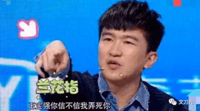 半個娛樂圈都不敢得罪的張大大,背後到底是誰的資本在「撐腰」?