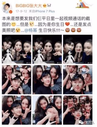 半個娛樂圈都不敢得罪的張大大,背後到底是誰的資本在「撐腰」?