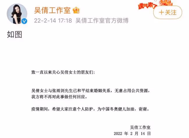 扒叔大爆料:薇婭復出的料?吳倩張雨劍離婚真相?舔狗富二代報復女網紅?