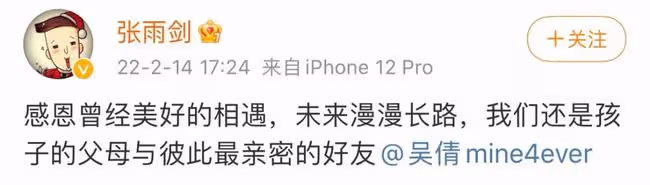 扒叔大爆料:薇婭復出的料?吳倩張雨劍離婚真相?舔狗富二代報復女網紅?