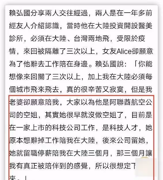扒叔大爆料:薇婭復出的料?吳倩張雨劍離婚真相?舔狗富二代報復女網紅?