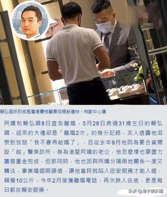 三度為人夫!如今高調宣布妻子已孕,話里話外暗指阿嬌敗光積蓄