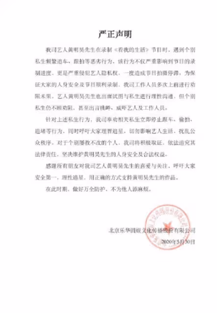 「訓哥」李現GQ盛典被粉絲追車，盤點那些年瘋狂粉絲們追過車的明星