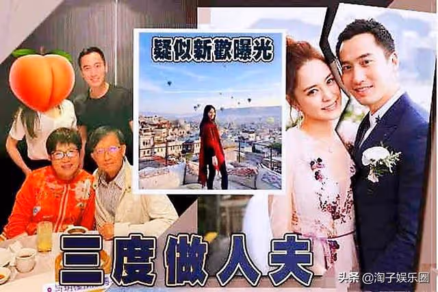 三度為人夫!如今高調宣布妻子已孕,話里話外暗指阿嬌敗光積蓄