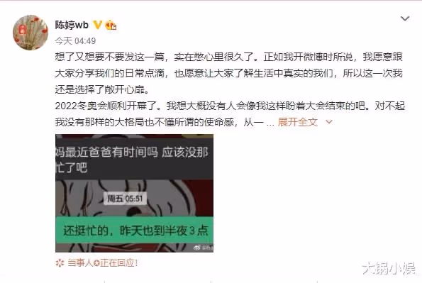 妻子擔心70歲老公身體,發文曝張藝謀自殘式作息,說話都靠藥物