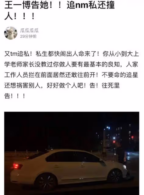 「訓哥」李現GQ盛典被粉絲追車，盤點那些年瘋狂粉絲們追過車的明星