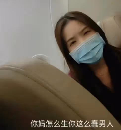 孫一寧被騷擾了?和男子互拍對罵,言語不堪入目,當事男子已報案
