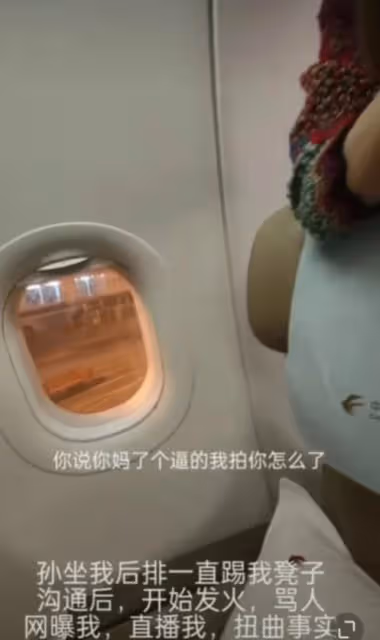 孫一寧被騷擾了?和男子互拍對罵,言語不堪入目,當事男子已報案