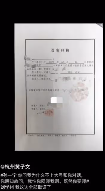 孫一寧被騷擾了?和男子互拍對罵,言語不堪入目,當事男子已報案
