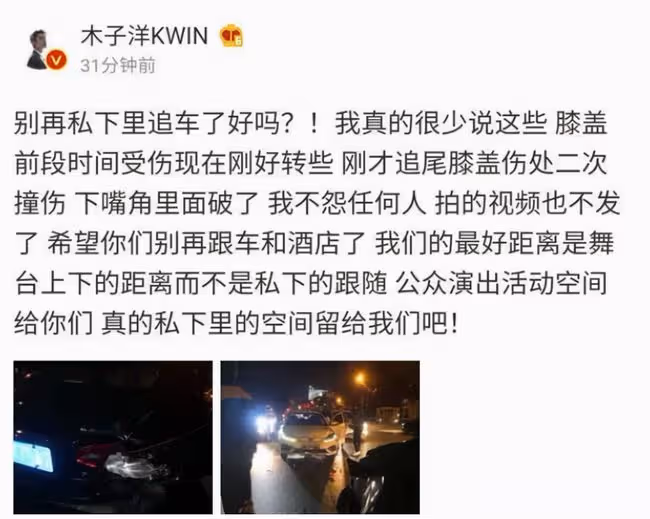 「訓哥」李現GQ盛典被粉絲追車，盤點那些年瘋狂粉絲們追過車的明星