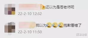 「國寶級美女」官宣懷孕!看到男方的長相不淡定了:寶寶可千萬要隨媽媽呀!